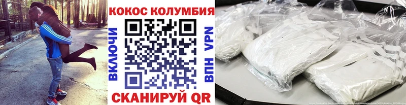 КОКАИН 97% Холм
