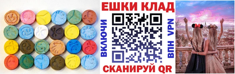 Купить где  Холм  ЭКСТАЗИ TESLA 