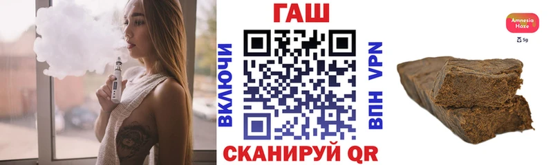 ГАШ Premium  Купить закладки  Холм 