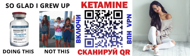 Купить где  Холм  Кетамин VHQ