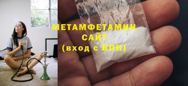 меф Медногорск