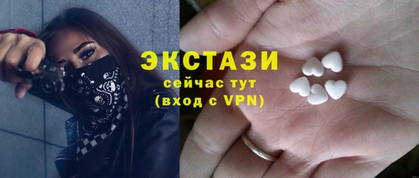 прущие грибы Мегион