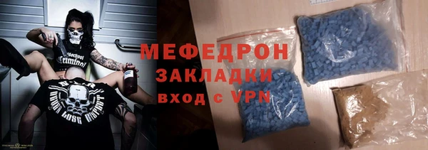 меф Медвежьегорск