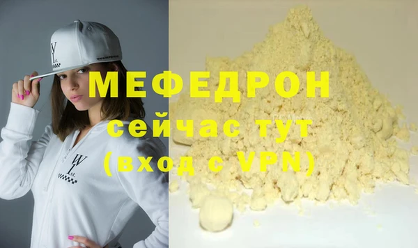 прущие грибы Мегион