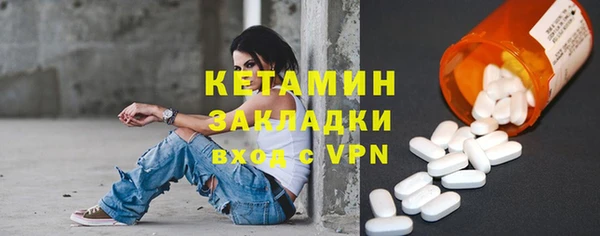 меф Медногорск