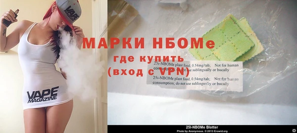 меф Медногорск