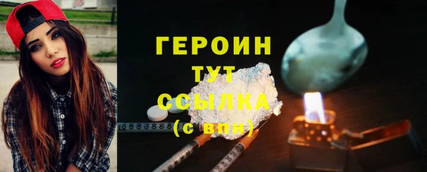 прущие грибы Мегион