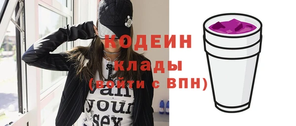 героин Михайловка