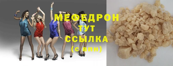прущая мука Михайловск