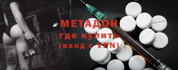 меф Медногорск