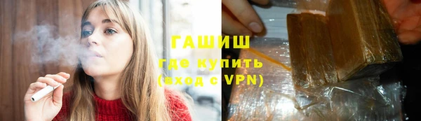 прущие грибы Мегион