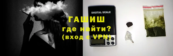 меф Медногорск