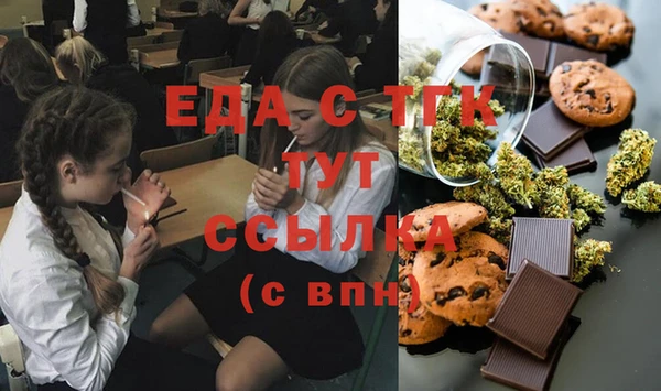 прущие грибы Мегион