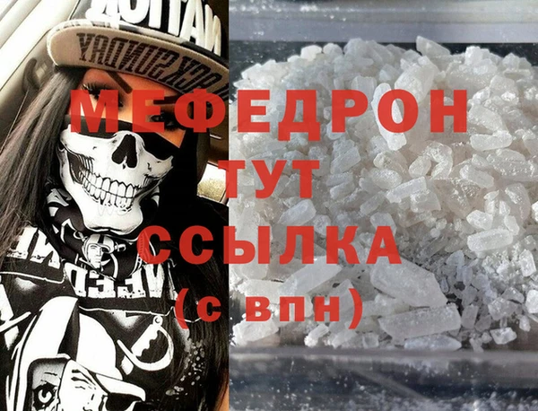 меф Медвежьегорск