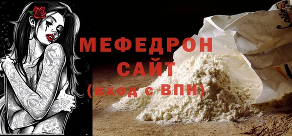 меф Медногорск
