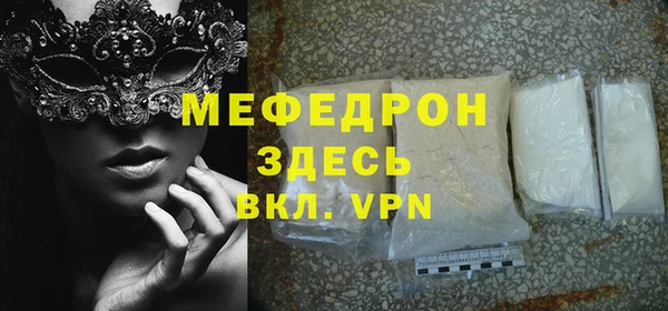 прущие грибы Мегион