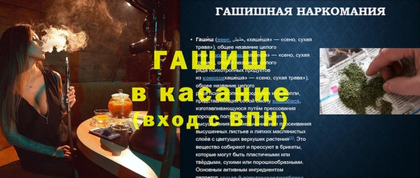 прущая мука Михайловск
