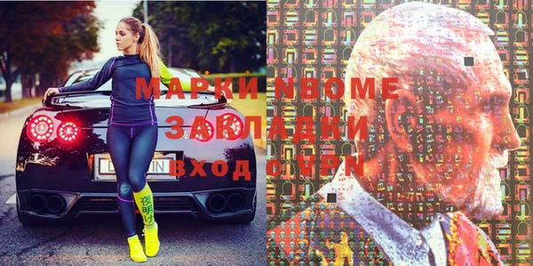 марки lsd Михайлов