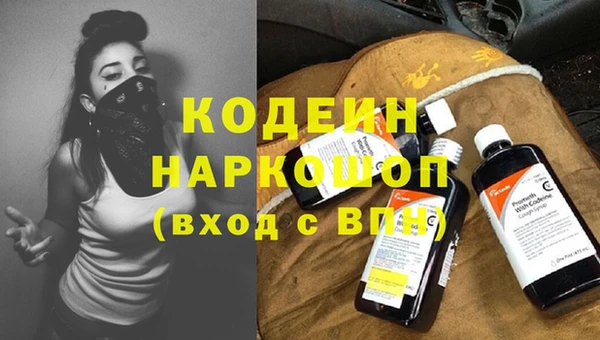 меф Медногорск