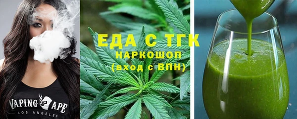 прущие грибы Мегион
