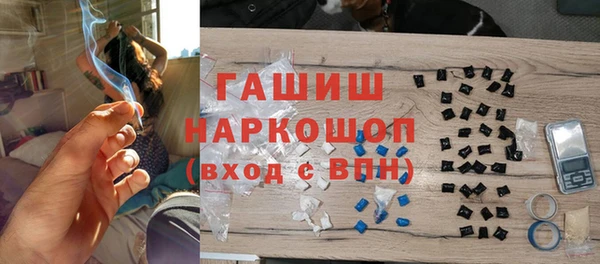 меф Медногорск