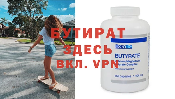 прущие грибы Мегион