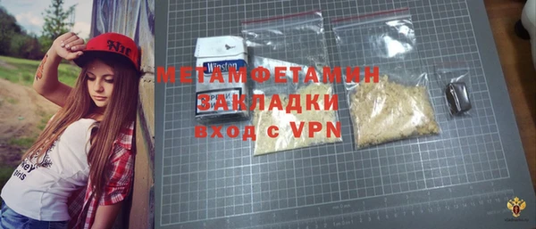 меф Медвежьегорск