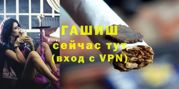 меф Медвежьегорск
