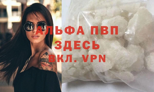 меф Медногорск