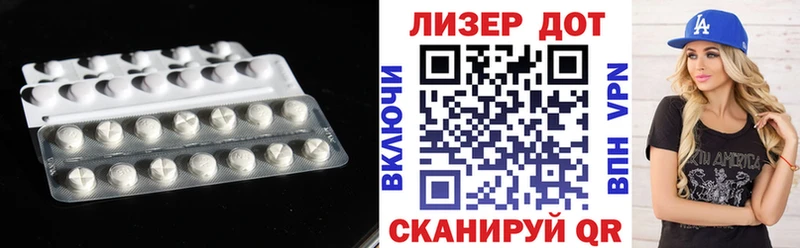 LSD-25 экстази кислота  Купить  Холм 