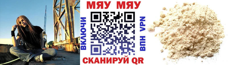 Купить где  Холм  МЯУ-МЯУ VHQ 