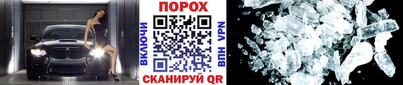 Метамфетамин кристалл Холм