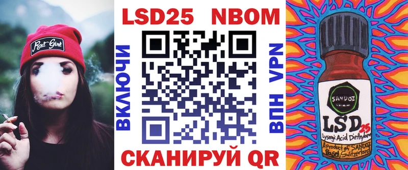 Купить  Холм  Марки 25I-NBOMe 1500мкг 